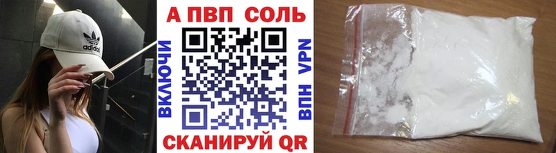 Названия наркотиков Петров Вал Cocaine  Меф  Alpha-PVP  ГАШИШ 