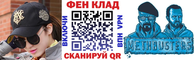 где купить наркоту Петров Вал АМФ VHQ