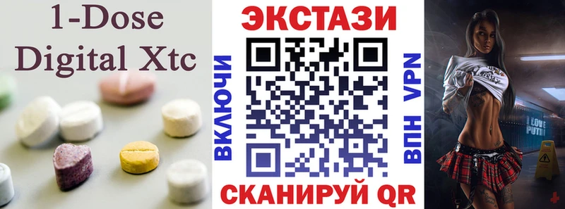 blacksprut сайт  площадка наркотические препараты  ЭКСТАЗИ диски  Петров Вал 