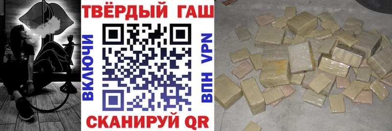 ГАШ 40% ТГК  Петров Вал 