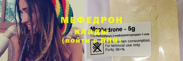 MESCALINE Михайловка