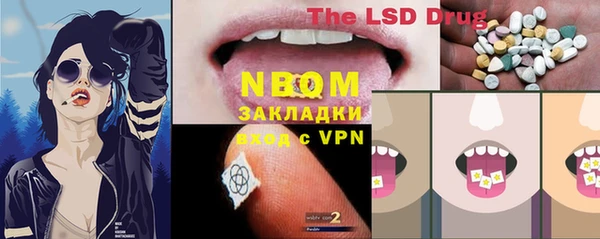 MESCALINE Михайловка