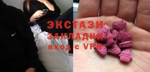 MESCALINE Михайловка