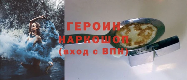 MESCALINE Михайловка