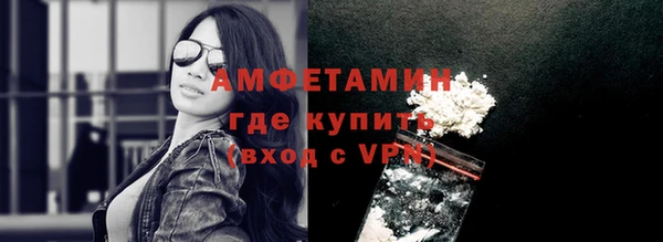 spice Михайловск