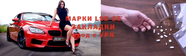 MESCALINE Михайловка