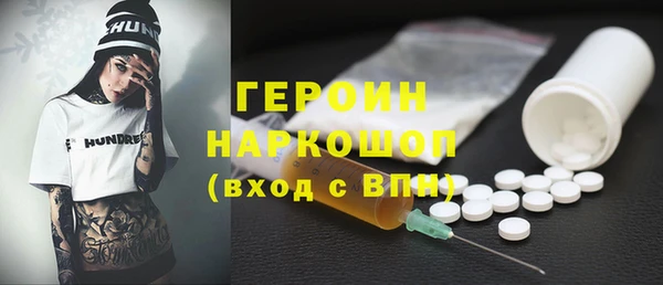 MESCALINE Михайловка