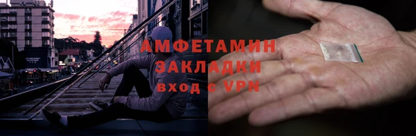 spice Михайловск