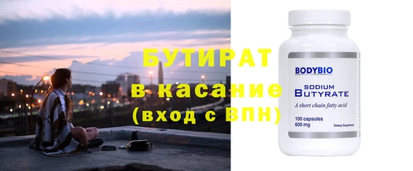 spice Михайловск