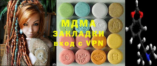 MESCALINE Михайловка
