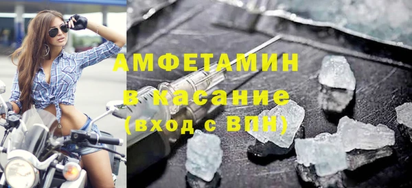 spice Михайловск