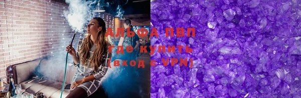 MESCALINE Михайловка