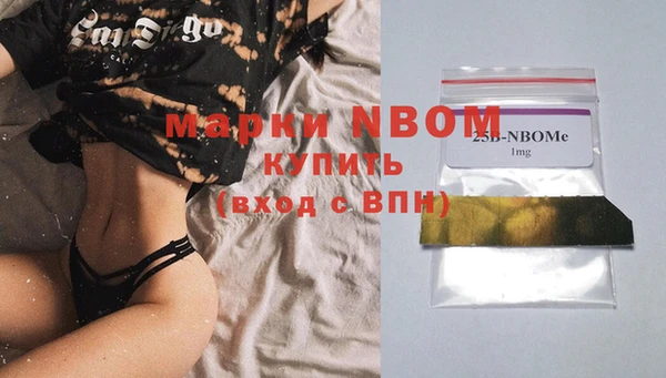 MESCALINE Михайловка