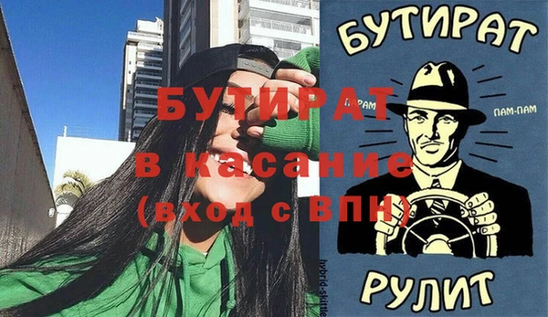spice Михайловск