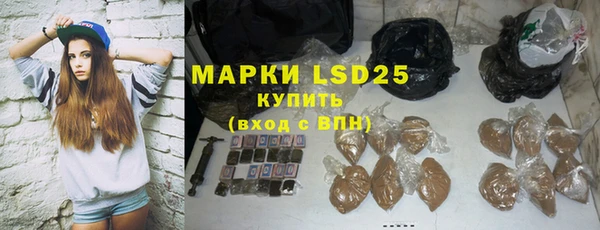 MESCALINE Михайловка