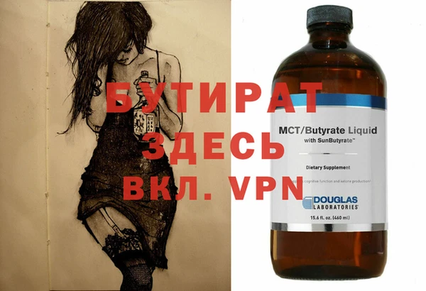 MESCALINE Михайловка