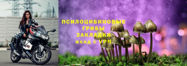 MESCALINE Михайловка