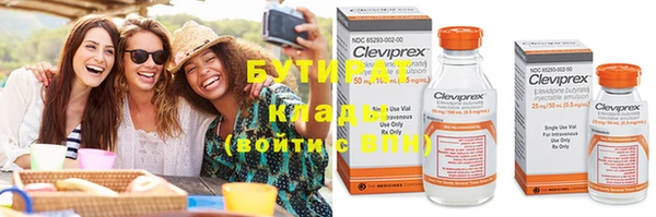 spice Михайловск