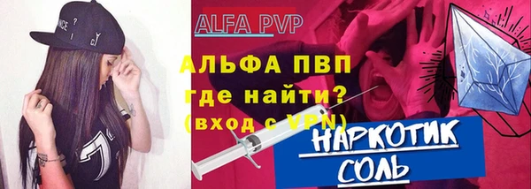 spice Михайловск