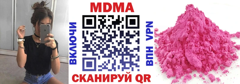 MDMA crystal  наркота  Петров Вал 