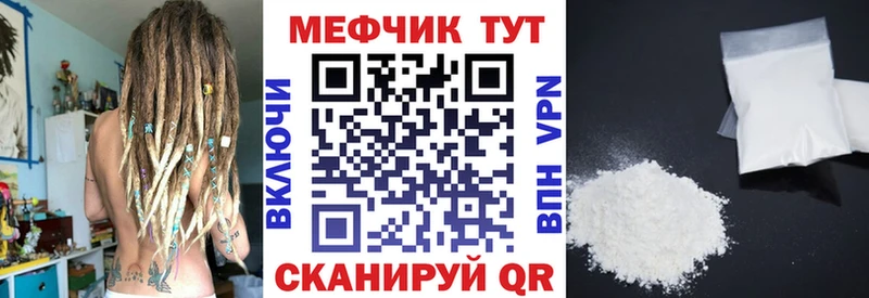 Меф мука Петров Вал