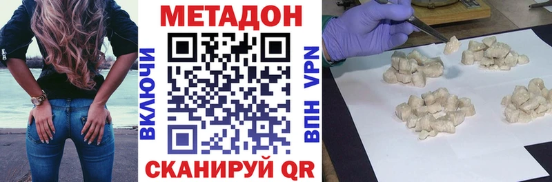 МЕТАДОН VHQ  Петров Вал 
