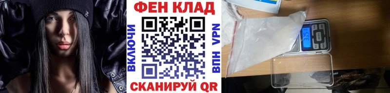 Первитин Декстрометамфетамин 99.9%  гидра зеркало  Петров Вал 