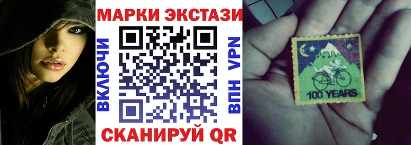 Марки 25I-NBOMe 1500мкг  наркотики  мега онион  Петров Вал 