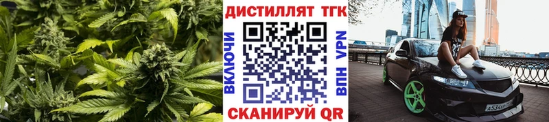 Дистиллят ТГК THC oil  маркетплейс Telegram  Петров Вал  купить закладку 
