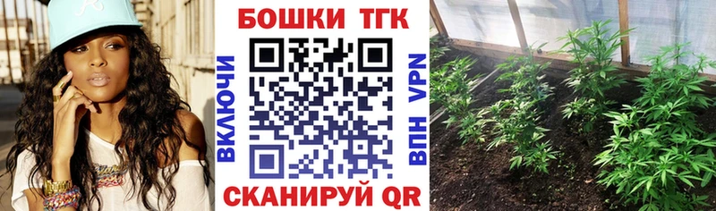 купить   МЕГА ONION  Бошки Шишки AK-47  Петров Вал 